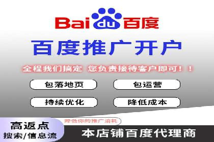 百度竞价公司案例分享：企业品牌推广策略