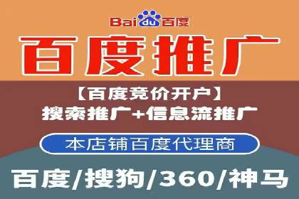 竞价SEM案例解析：旅游行业精准广告投放技巧